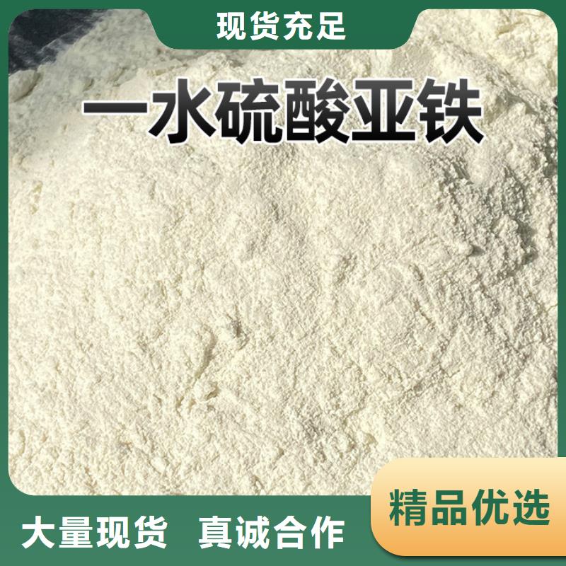 采购钢厂硫酸亚铁_认准万邦清源聚丙烯酰胺聚合氯化铝聚合硫酸亚铁醋酸钠除氟剂复合碳源除磷剂COD总氮去除剂环保科技_值得信赖