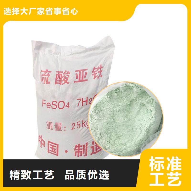 無水硫酸亞鐵現(xiàn)貨批發(fā)價(jià)格