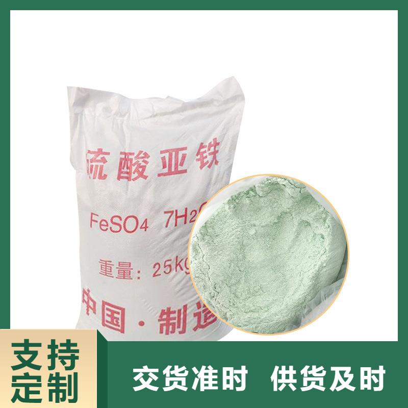 買硫酸亞鐵是危險(xiǎn)品嗎認(rèn)準(zhǔn)萬(wàn)邦清源聚丙烯酰胺聚合氯化鋁聚合硫酸亞鐵醋酸鈉除氟劑復(fù)合碳源除磷劑COD總氮去除劑環(huán)保科技