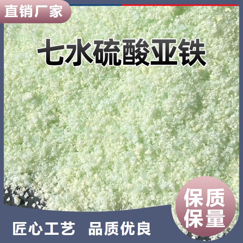 買硫酸亞鐵是危險(xiǎn)品嗎認(rèn)準(zhǔn)萬(wàn)邦清源聚丙烯酰胺聚合氯化鋁聚合硫酸亞鐵醋酸鈉除氟劑復(fù)合碳源除磷劑COD總氮去除劑環(huán)?？萍?></div>
				 
					   			 
					 
				</div> 
                    </ul>
                    <ul class=