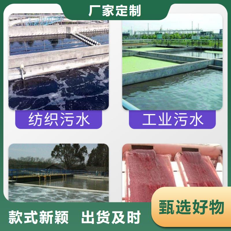定做硫酸亞鐵對植物的作用和功效顆粒硫酸亞鐵的公司