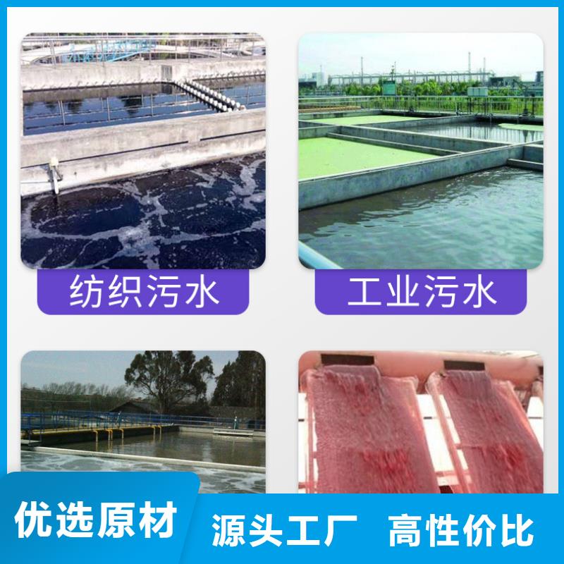 重信譽魚塘硫酸亞鐵廠家價格