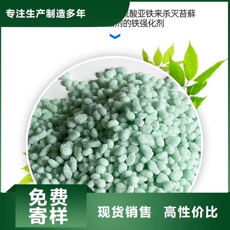 烘干硫酸亞鐵廠家批發(fā)價格