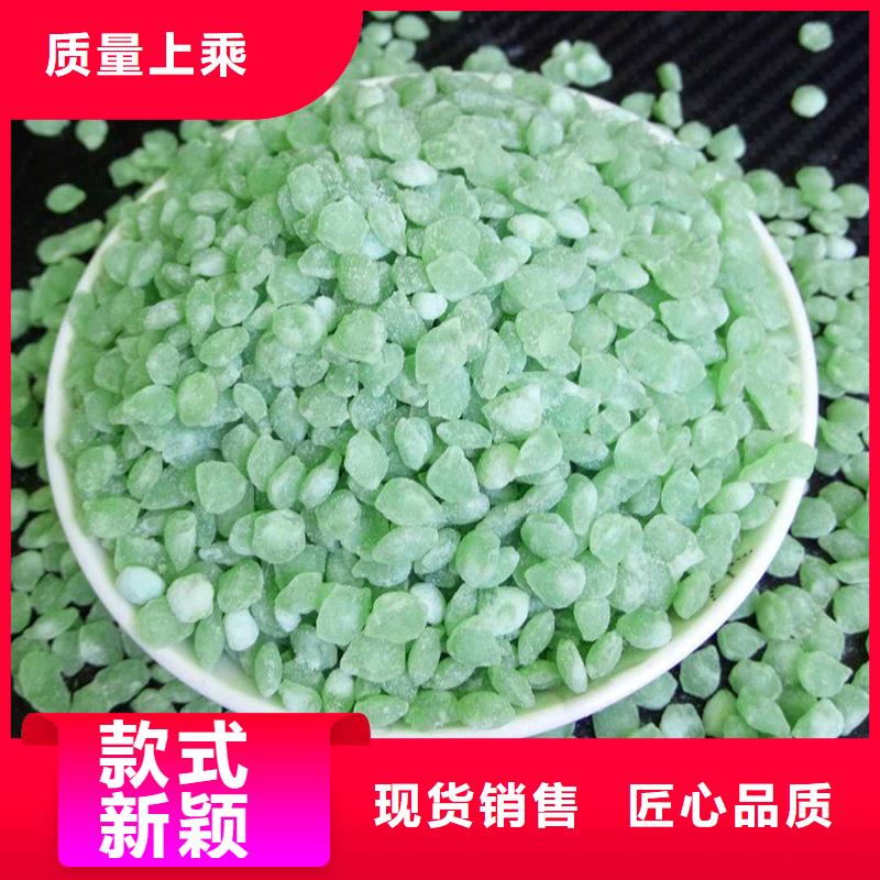 销售酸洗硫酸亚铁_精选厂家