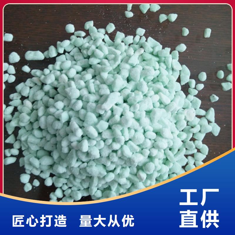 一水硫酸亞鐵-誠信為本