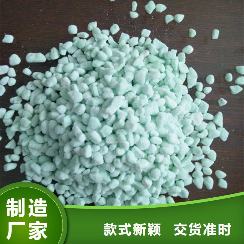 硫酸亚铁对植物的作用和功效颗粒硫酸亚铁价格从优