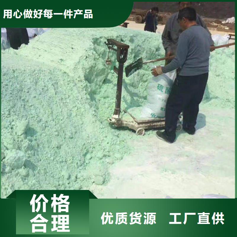 烘干硫酸亞鐵制造廠