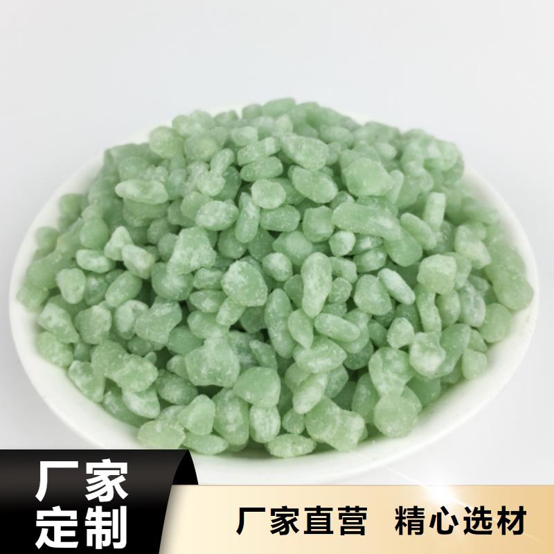 重信譽魚塘硫酸亞鐵廠家價格