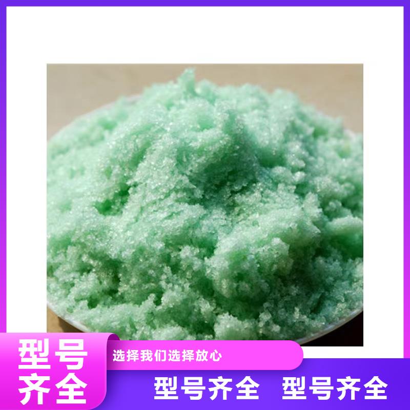 长期供应七水硫酸亚铁