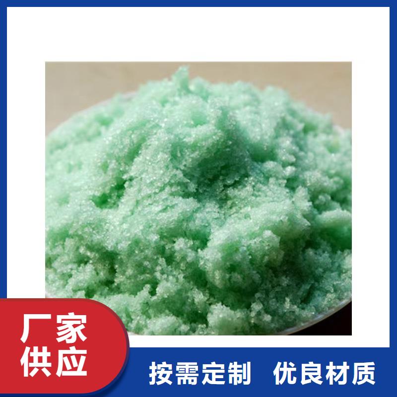 散裝硫酸亞鐵出廠報價