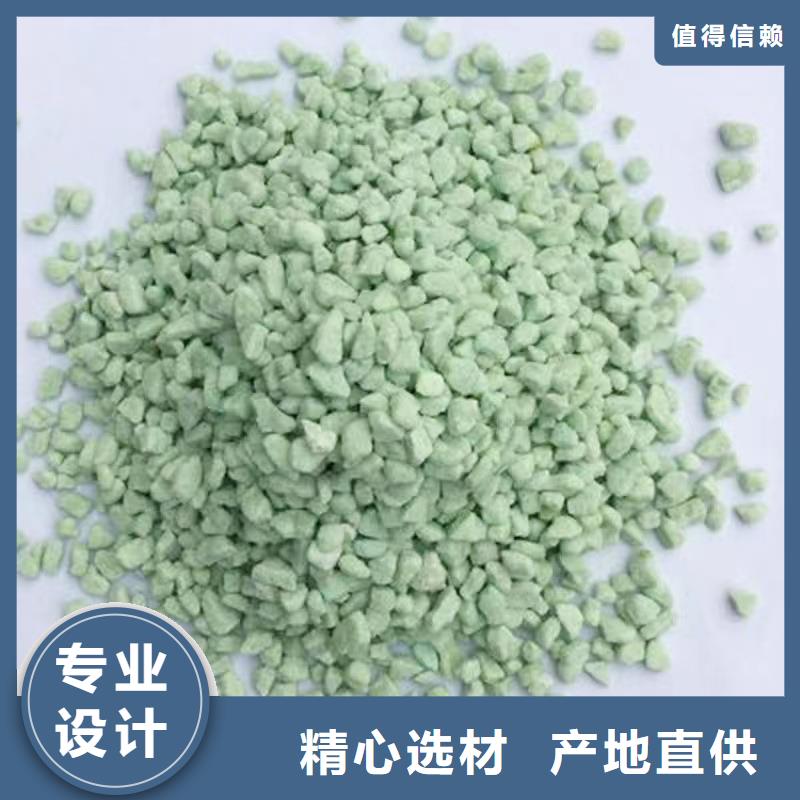 硫酸亞鐵的使用方法和注意事項(xiàng)距您較近