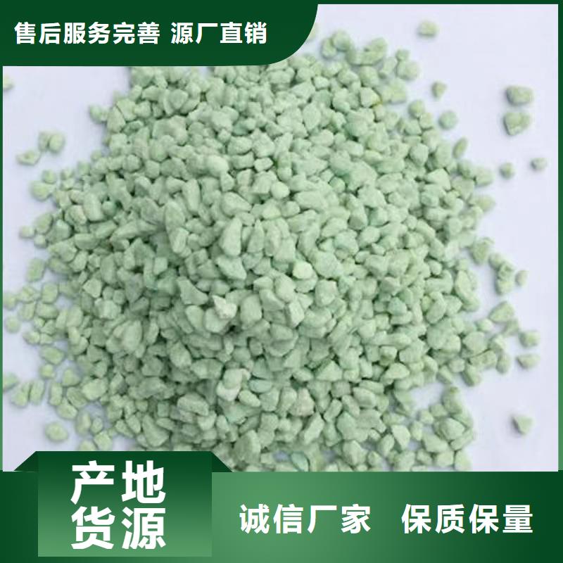 硫酸亚铁化学式_价格优