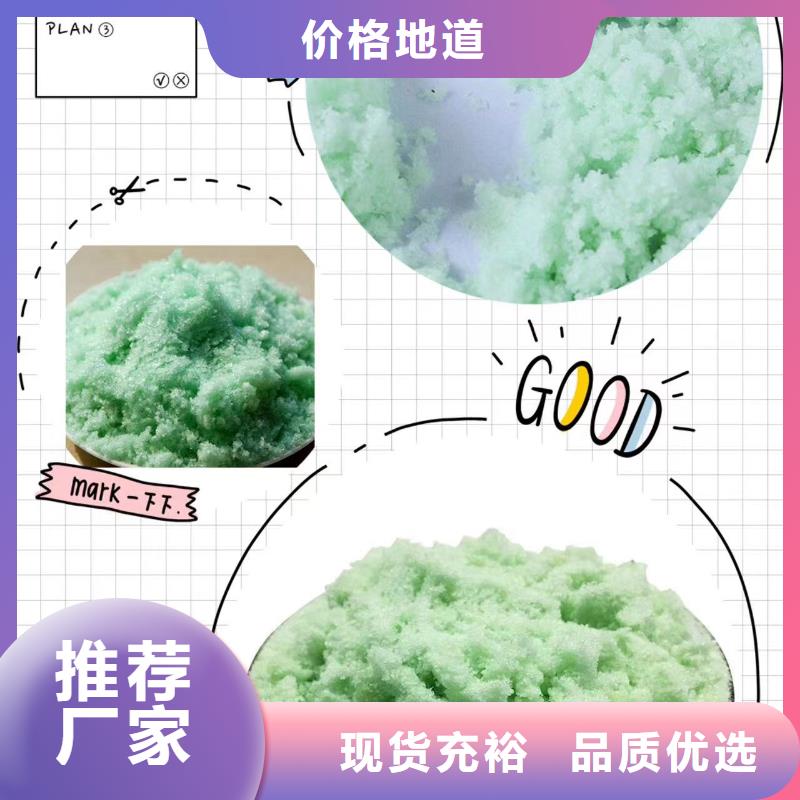 烘干硫酸亚铁制造厂