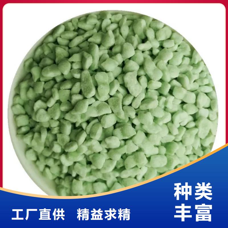 采購(gòu)鋼廠硫酸亞鐵_認(rèn)準(zhǔn)萬(wàn)邦清源聚丙烯酰胺聚合氯化鋁聚合硫酸亞鐵醋酸鈉除氟劑復(fù)合碳源除磷劑COD總氮去除劑環(huán)?？萍糭值得信賴(lài)