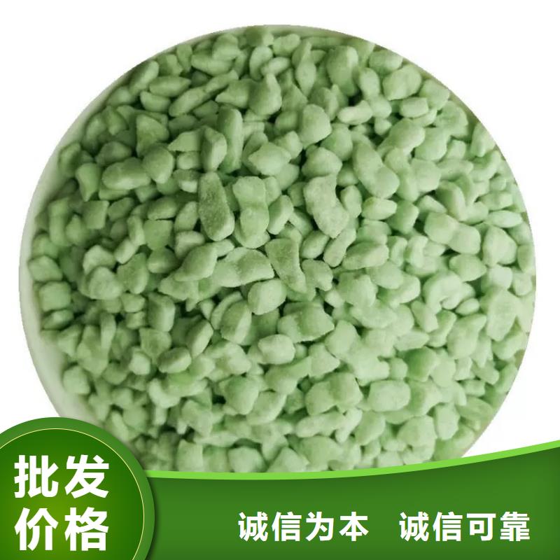 硫酸亚铁的使用方法和注意事项距您较近