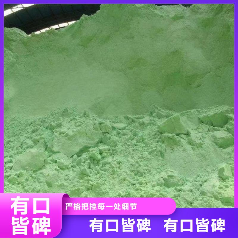 烘干硫酸亚铁制造厂