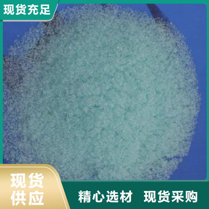 硫酸亞鐵的使用方法和注意事項(xiàng)距您較近