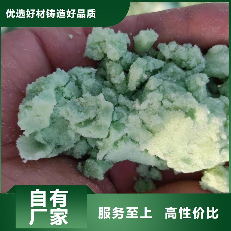 烘干硫酸亞鐵廠家批發(fā)價格