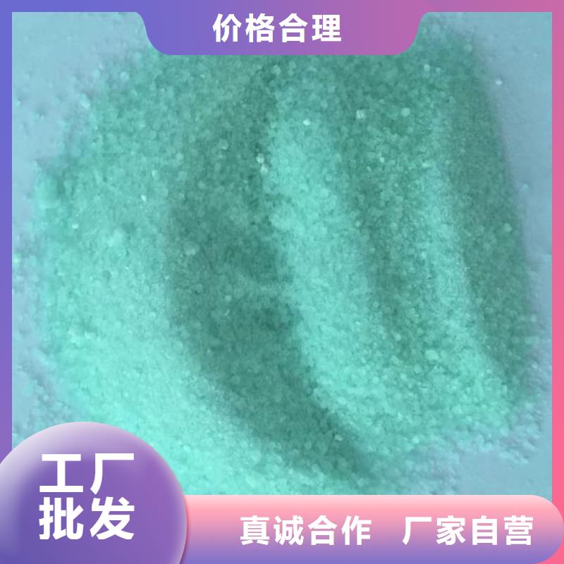 硫酸亞鐵的作用和用途生產(chǎn)經(jīng)驗(yàn)豐富的廠家