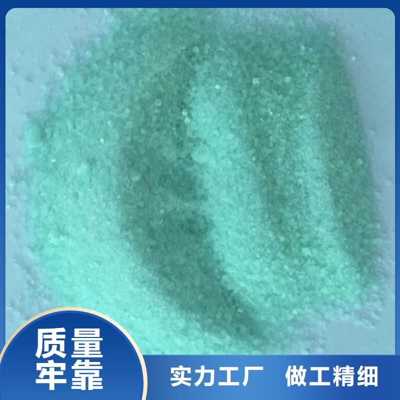 生产硫酸亚铁的用法与用量的生产厂家