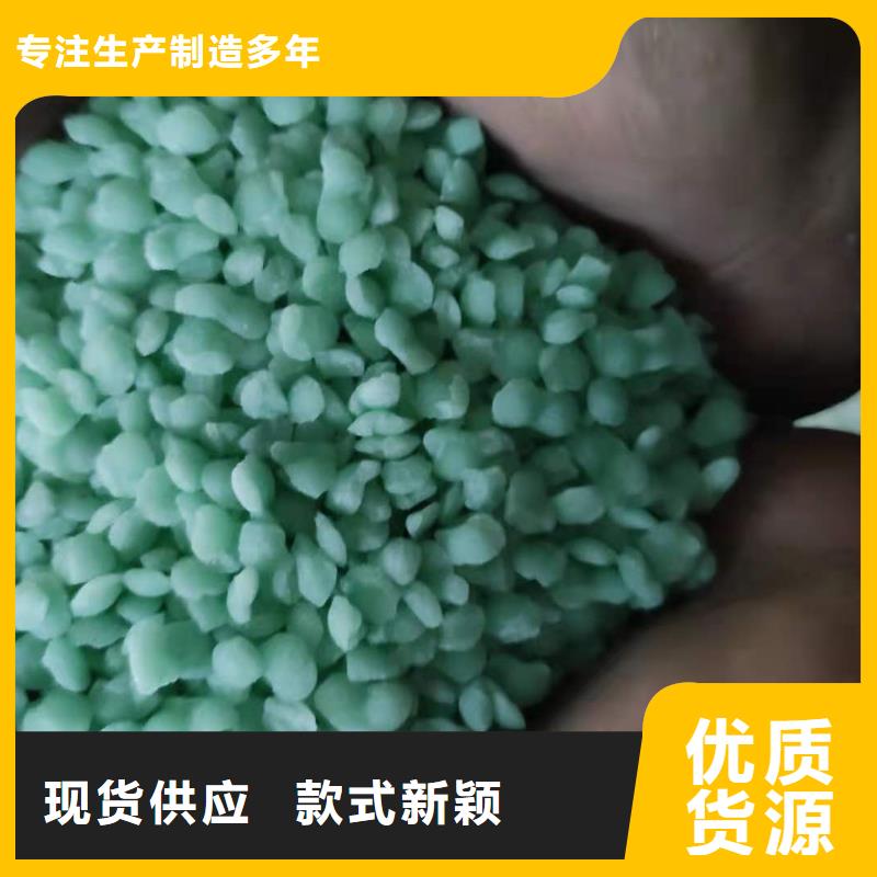 采購鋼廠硫酸亞鐵_認準萬邦清源聚丙烯酰胺聚合氯化鋁聚合硫酸亞鐵醋酸鈉除氟劑復合碳源除磷劑COD總氮去除劑環(huán)保科技_值得信賴