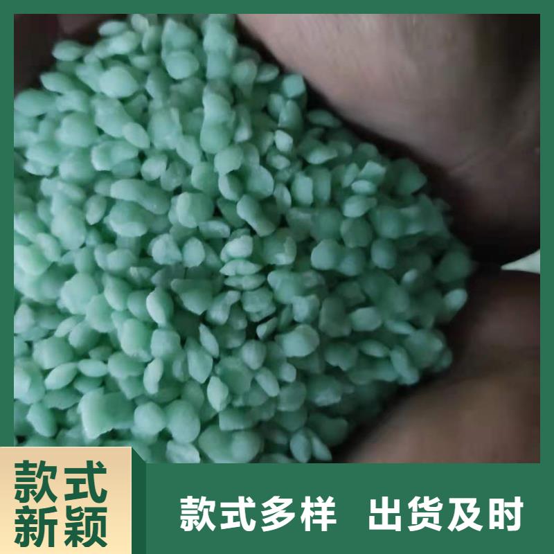 长期供应七水硫酸亚铁