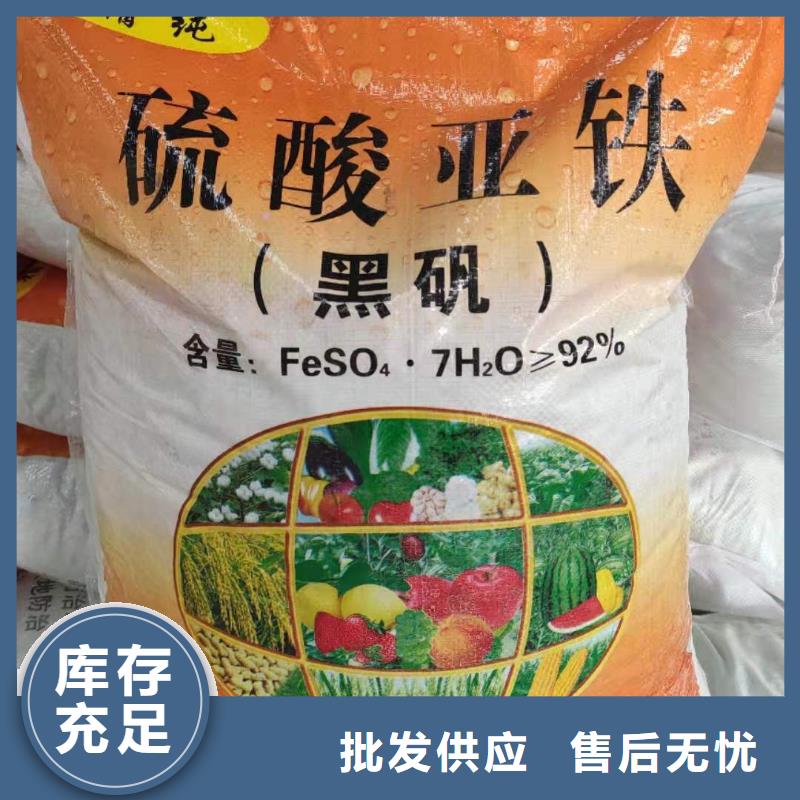 烘干硫酸亚铁制造厂