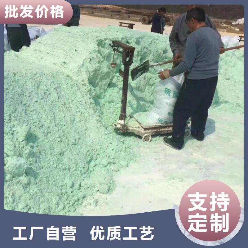 硫酸亞鐵對(duì)植物的作用和功效顆粒硫酸亞鐵-好產(chǎn)品用質(zhì)量說(shuō)話