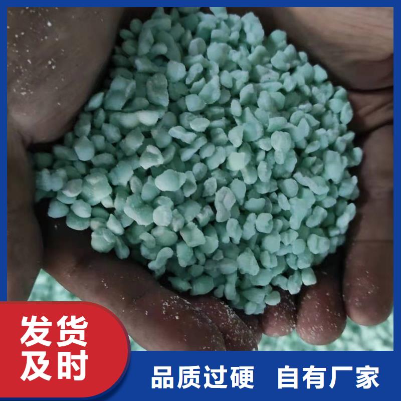 定做硫酸亞鐵對植物的作用和功效顆粒硫酸亞鐵的公司