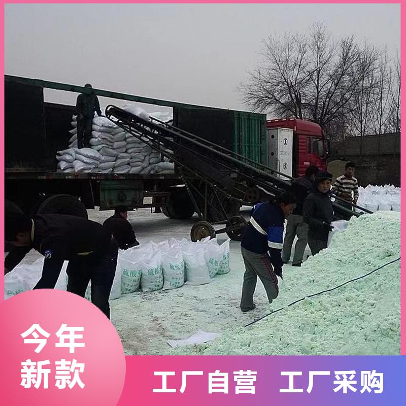 硫酸亚铁对植物的作用和功效颗粒硫酸亚铁价格从优