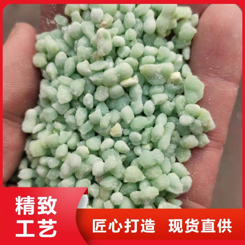 硫酸亚铁化学式_价格优
