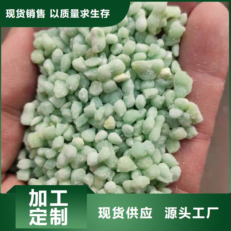 长期供应七水硫酸亚铁