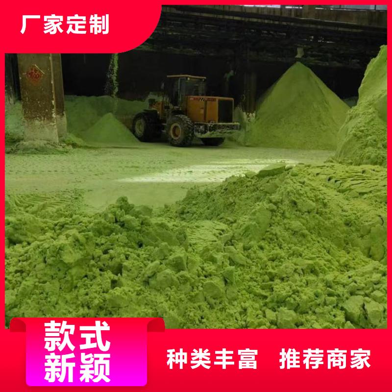 重信譽魚塘硫酸亞鐵廠家價格