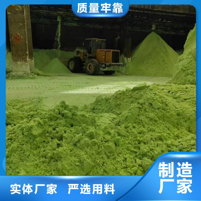硫酸亚铁对植物的作用和功效颗粒硫酸亚铁价格从优