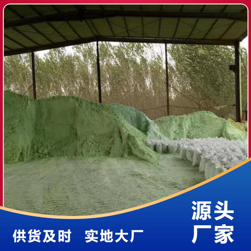 烘干硫酸亚铁制造厂