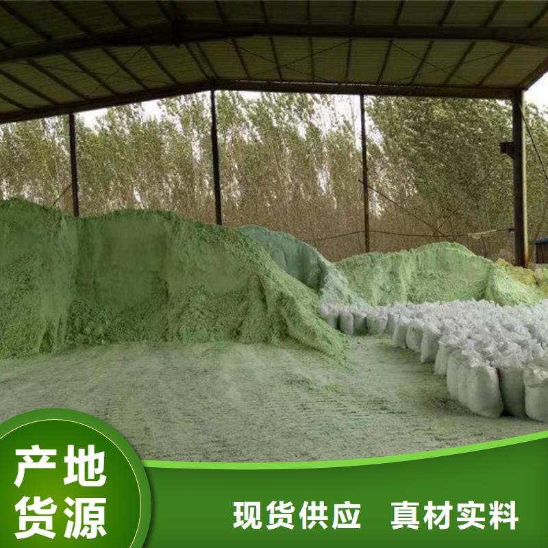 無水硫酸亞鐵現(xiàn)貨批發(fā)價(jià)格