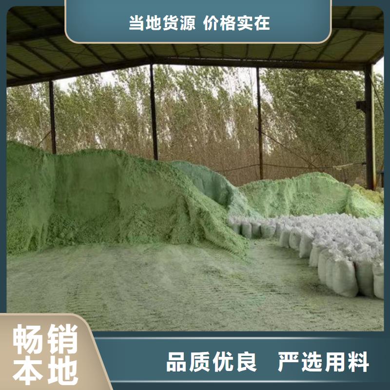 销售酸洗硫酸亚铁_精选厂家