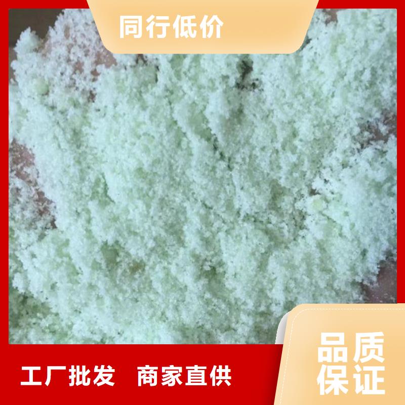 生產(chǎn)硫酸亞鐵的用法與用量的生產(chǎn)廠家