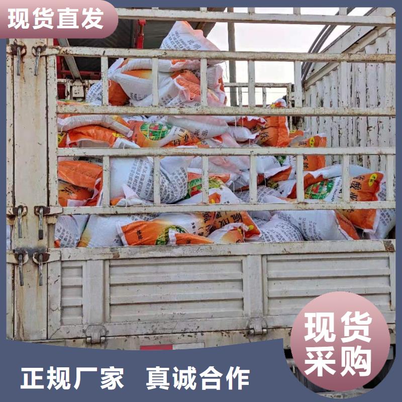 硫酸亞鐵生產(chǎn)廠家量大優(yōu)惠