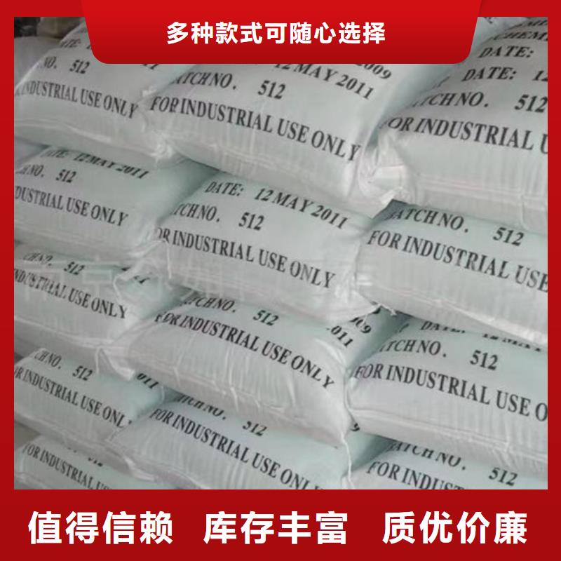 硫酸亞鐵生產(chǎn)廠家量大優(yōu)惠