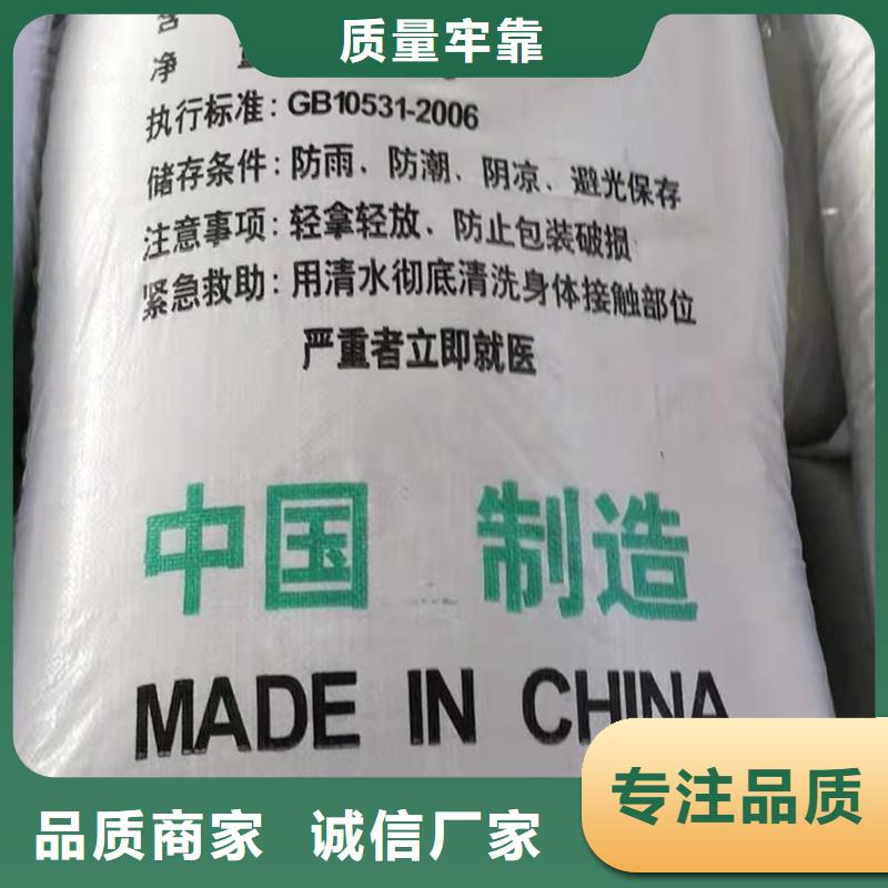 硫酸亞鐵生產(chǎn)廠(chǎng)家量大優(yōu)惠