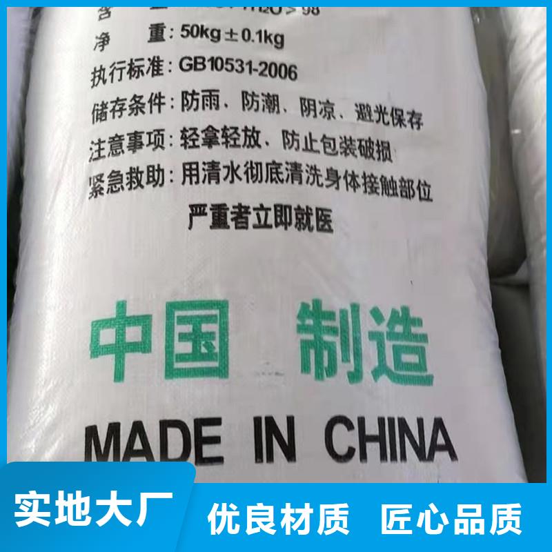 烘干硫酸亞鐵制造廠