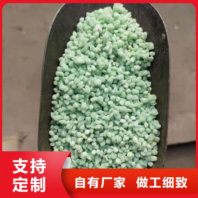 硫酸亞鐵對(duì)植物的作用和功效顆粒硫酸亞鐵-好產(chǎn)品用質(zhì)量說(shuō)話