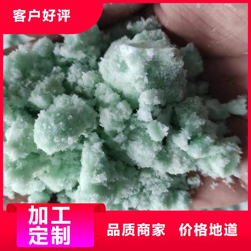硫酸亞鐵化學式_價格優(yōu)