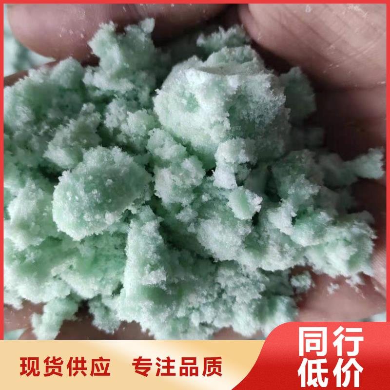 采购钢厂硫酸亚铁_认准万邦清源聚丙烯酰胺聚合氯化铝聚合硫酸亚铁醋酸钠除氟剂复合碳源除磷剂COD总氮去除剂环保科技_值得信赖