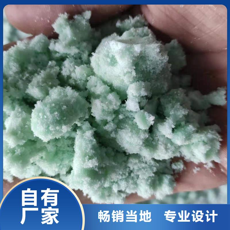 烘干硫酸亞鐵制造廠