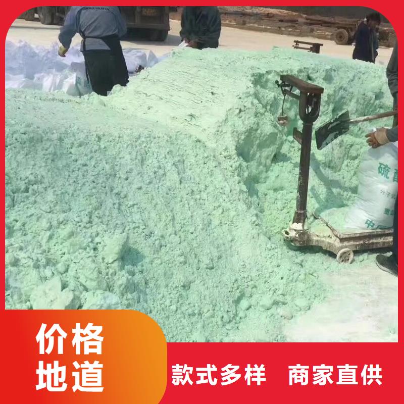 烘干硫酸亞鐵制造廠