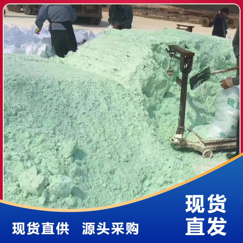 生产硫酸亚铁的用法与用量的生产厂家