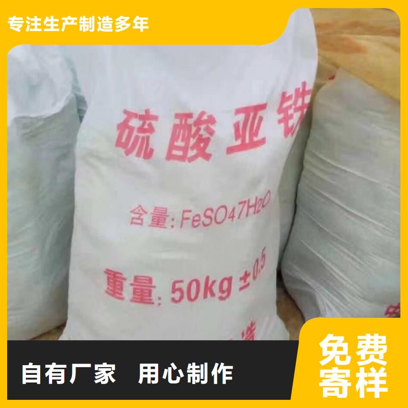 烘干硫酸亞鐵制造廠