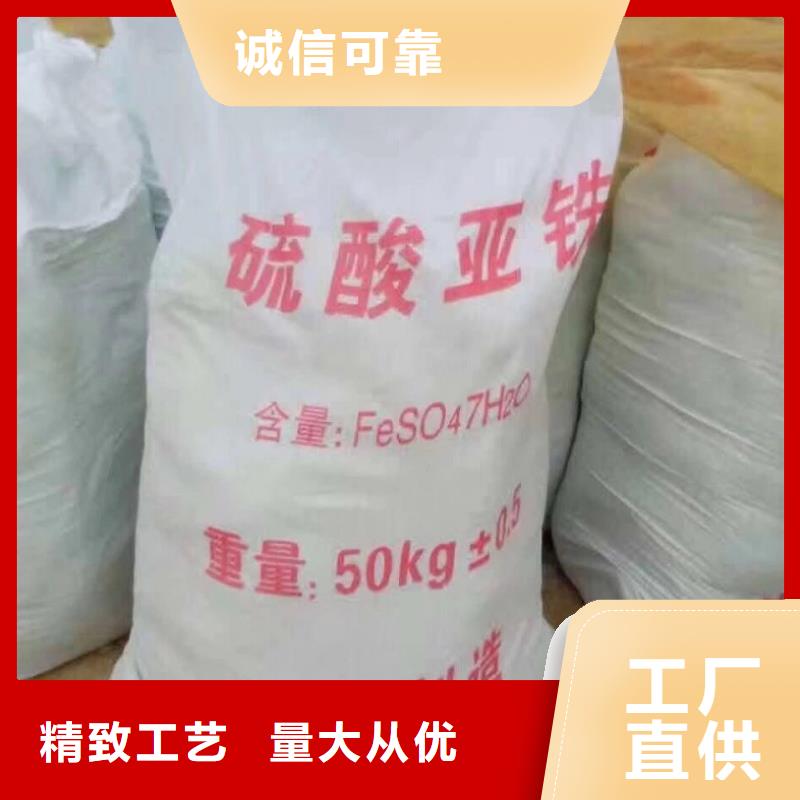 烘干硫酸亞鐵制造廠
